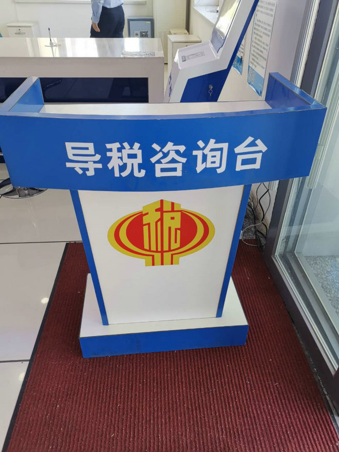 税务咨询护航发展，优化实体夯基提质——从“一纸答复”到“全域进化”的税务咨询新范式