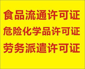 专业代理成都公司注册年审及税务咨询